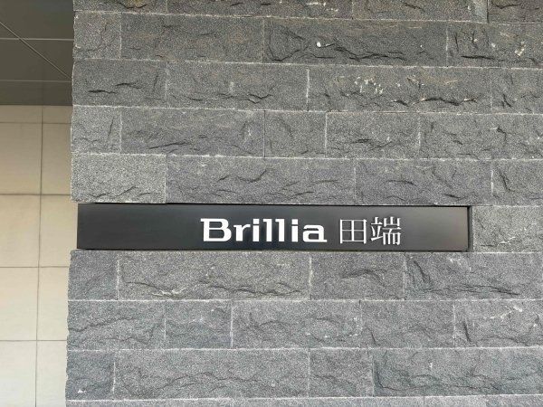 2LDK Apartment for Sale in Kita Ward, Tokyo - Thumbnail 2