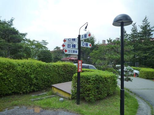 2LDK Condo with Mount Fuji View in Oyama-cho, Shizuoka - Thumbnail 4