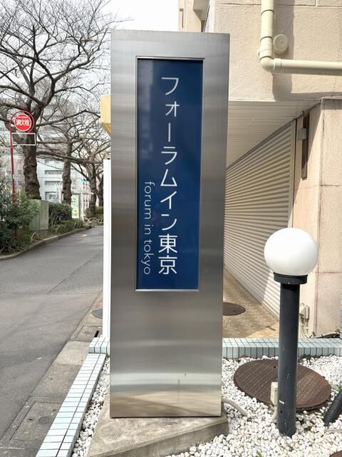 Tokyo Nerima Studio Apartment for Sale - 5.8% Yield - Thumbnail 2