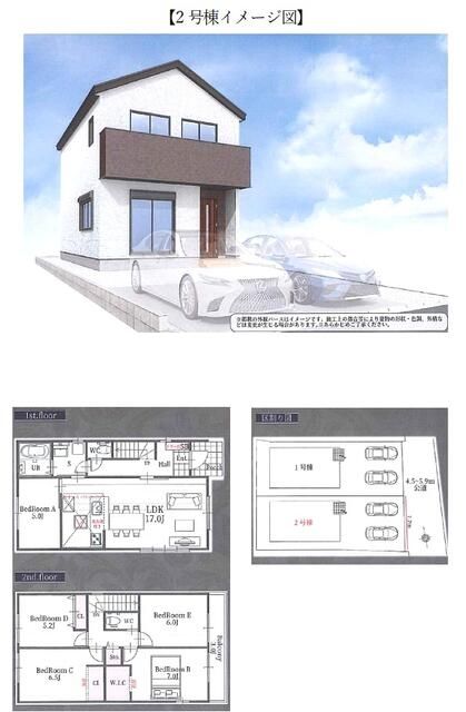 New 5LDK House in Nakagawa Ward, Nagoya - Completion Jan 2026 - Thumbnail 3