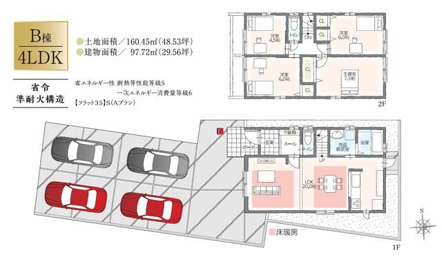 New 4LDK House for Sale in Ichinomiya, Aichi - Thumbnail 3