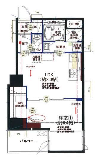 1LDK Apartment for Sale in Shinjuku, Tokyo - Near Shinjuku Station - Thumbnail 3