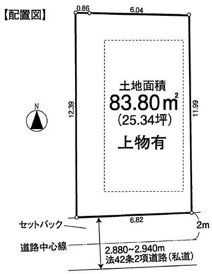 Residential Land for Sale in Akishima, Tokyo - 83.8 sqm - Thumbnail 2