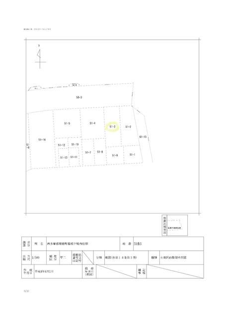 Residential Land for Sale in Mizuho, Tokyo - 330.33 sqm Plot - Thumbnail 3