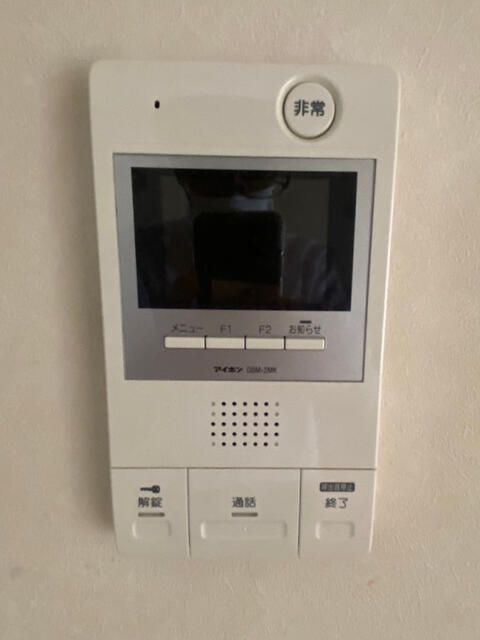 3DK Apartment with Mountain Views in Yamagata City - Thumbnail 2