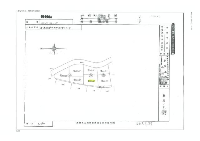Vacant Forest Land for Villa Development in Higashiizu, Shizuoka - Thumbnail 4