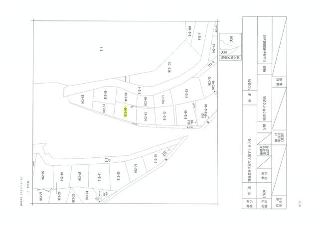 Vacant Forest Land for Villa Development in Higashiizu, Shizuoka - Main Image