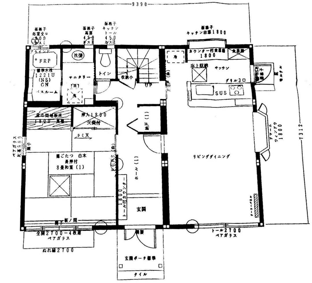 4SLDK Detached House for Sale in Togakushi, Nagano - Thumbnail 4