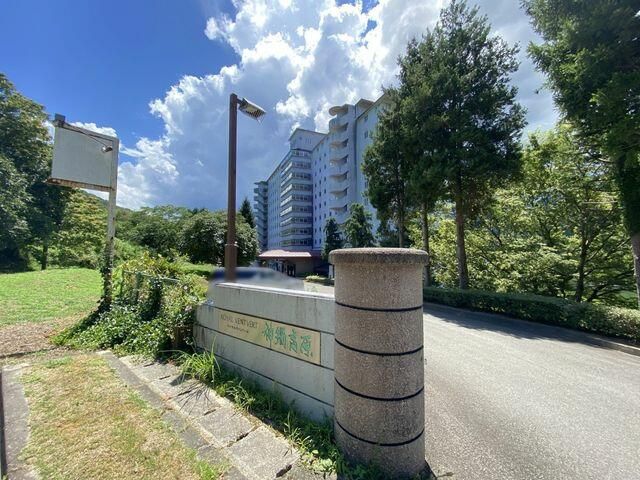 2LDK Apartment with Onsen in Toyoka's Kannabe Highlands - Thumbnail 2