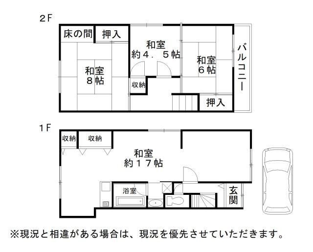 Resale 3LDK House in Izumi City, Osaka - Main Image