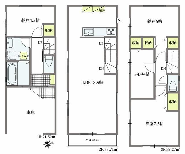 New Build House in Yokohama Kuisawa | 1SLDK, 107.64 sqm - Thumbnail 2