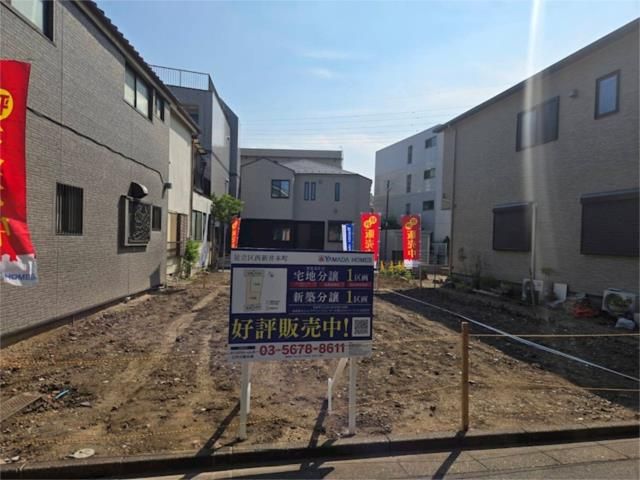 Residential Land for Sale in Nishi-Arai Honcho, Adachi, Tokyo - Thumbnail 4