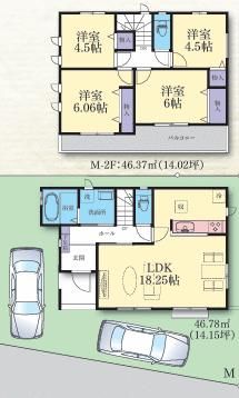 New 4LDK House in Sagamihara, Kanagawa - 2026 Completion - Thumbnail 3