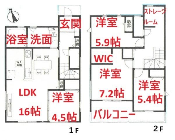 New 4SLDK House for Sale in Soh Town, Aichi | Walk to Station - Thumbnail 4