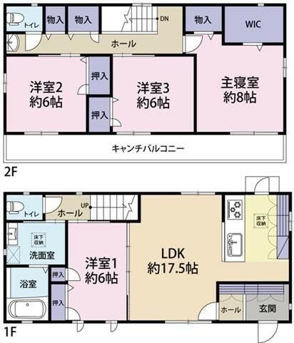4LDK Toyota Home in Quiet Chita City Neighborhood - Thumbnail 4