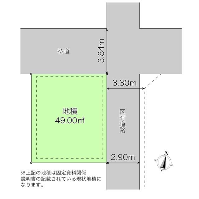 Land for Sale in Edogawa, Tokyo - Corner Lot Near Mizue Station - Thumbnail 3