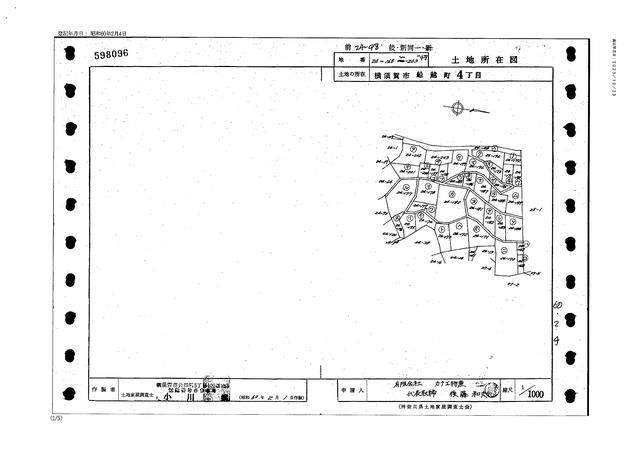Land for Sale in Yokosuka, Kanagawa - 66 sqm Forest Plot - Thumbnail 4