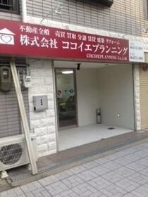 1935 Terraced House for Sale in Osaka's Abeno Ward - Thumbnail 2