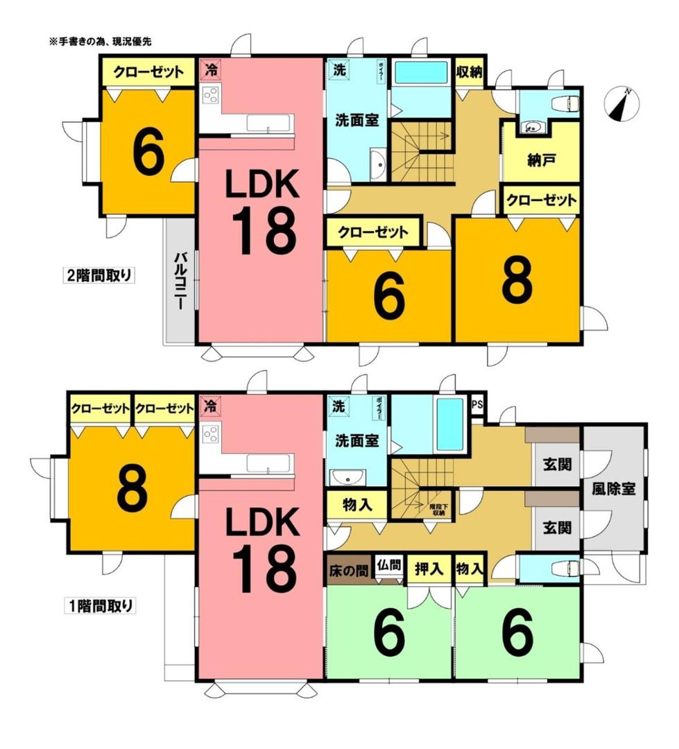 3LDK House for Sale in Tomakomai, Hokkaido - 204.93 sqm - Thumbnail 2
