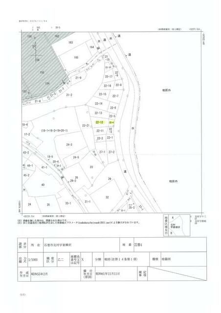 Vacant Residential Land for Sale in Ishinomaki, Miyagi - Thumbnail 4