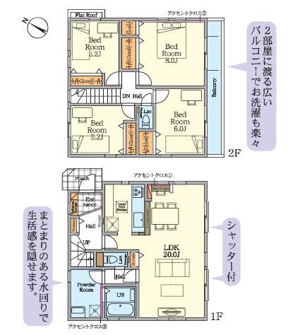 New 4LDK House for Sale in Sagamihara, Kanagawa - 2026 Completion - Thumbnail 2
