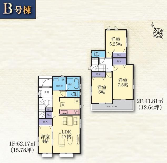 New 4LDK House in Sagamihara, Kanagawa - 4490万 Yen - Thumbnail 3