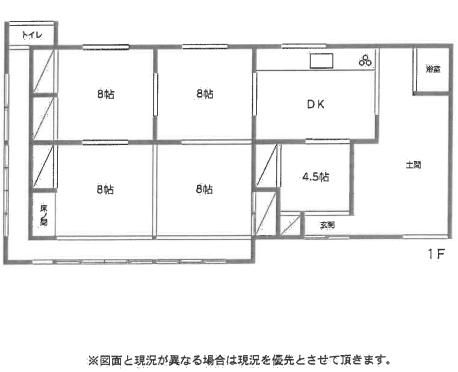 5DK House for Sale in Sakurakawa, Ibaraki - 1,522 sqm Land - Thumbnail 4