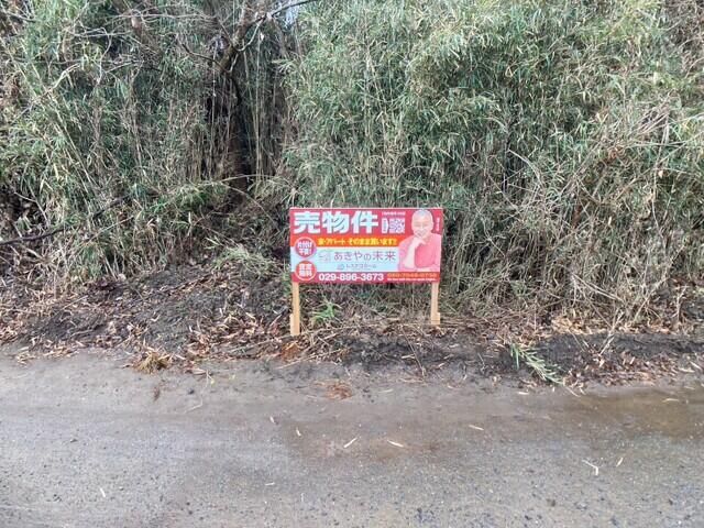 182 sqm Land for Sale in Kashima City, Ibaraki - Material Storage Site - Thumbnail 4