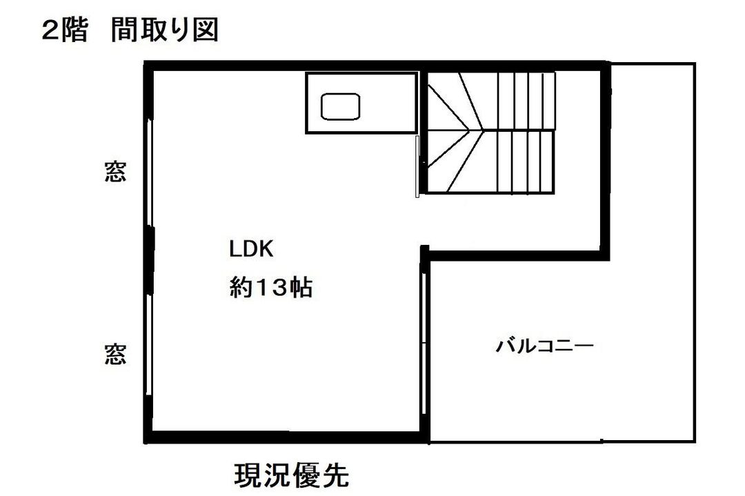 2015 Hebel House with Indoor Garage in Nagoya's Moriyama Ward - Thumbnail 3