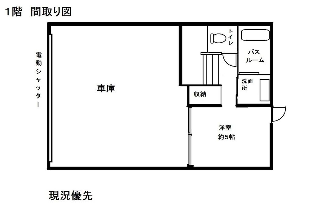 2015 Hebel House with Indoor Garage in Nagoya's Moriyama Ward - Thumbnail 4