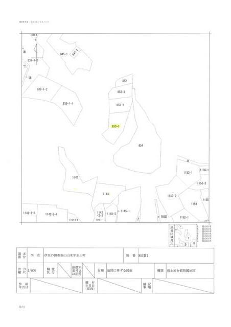 Land for Sale in Izu no Kuni City, Shizuoka - 280 sqm Plot - Thumbnail 3