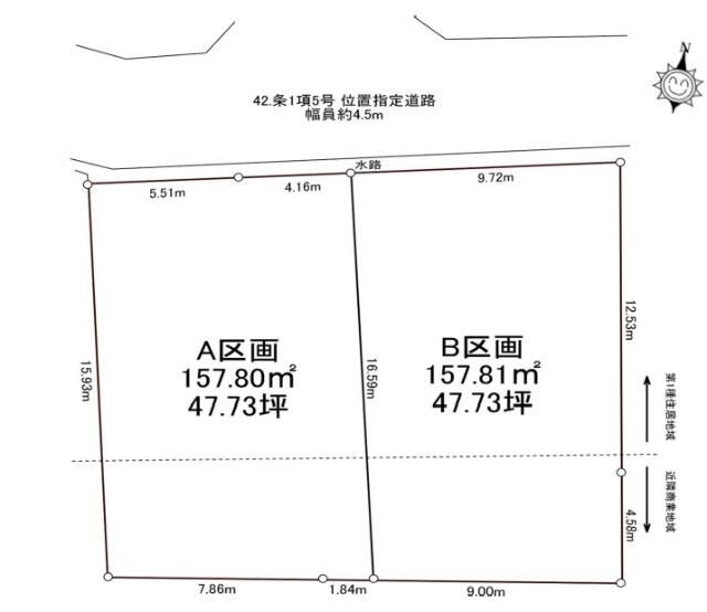 Residential Land for Sale in Hachioji, Tokyo - No Building Conditions - Thumbnail 4
