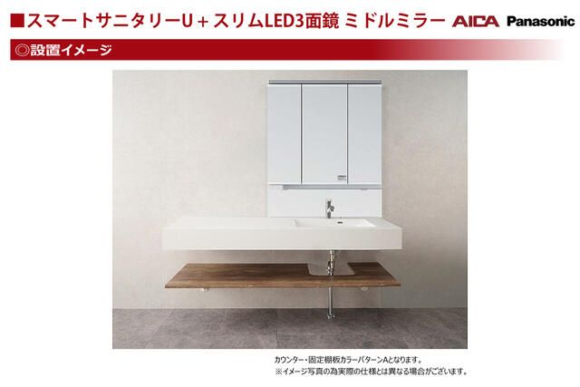 New 3LDK House in Kōnan City, Aichi - High-Spec 2026 Build - Thumbnail 4