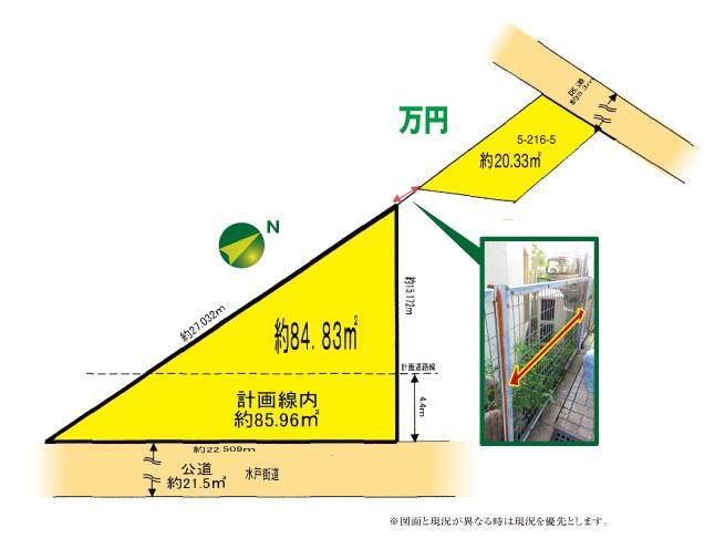 Commercial Land for Sale in Sumida, Tokyo - Prime Highway Frontage - Thumbnail 2