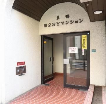 Top-Floor 2LDK Apartment with Huge Balcony for Sale in Sugamo, Tokyo - Thumbnail 2