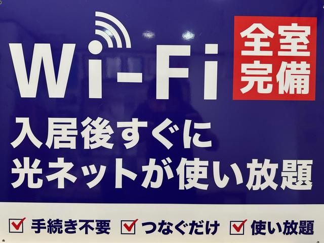 1DK Apartment for Rent in Fukuyama, Hiroshima - 23,000 Yen - Thumbnail 3
