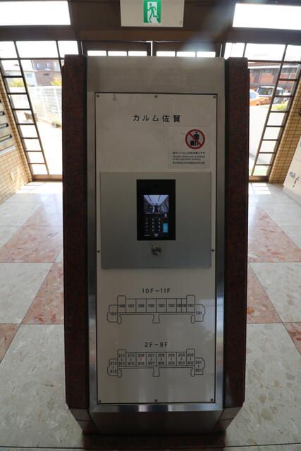 Saga City 3LDK Apartment for Sale with 12.32% Yield - Thumbnail 2