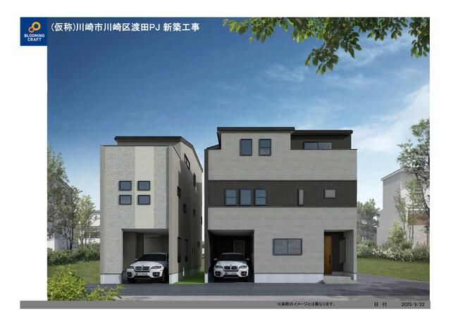 New 2SLDK House in Kawasaki, Kanagawa with Seismic Damping & 2-Sided Light - Thumbnail 2