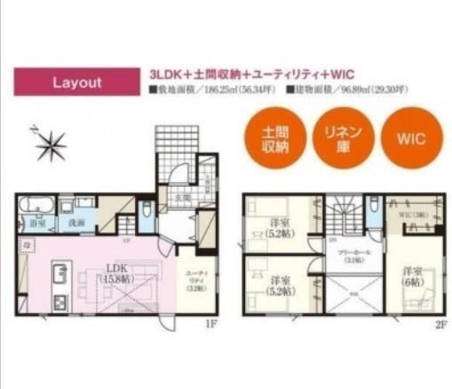 2024 Built 3LDK House in Ebetsu, Hokkaido with High Insulation - Thumbnail 3