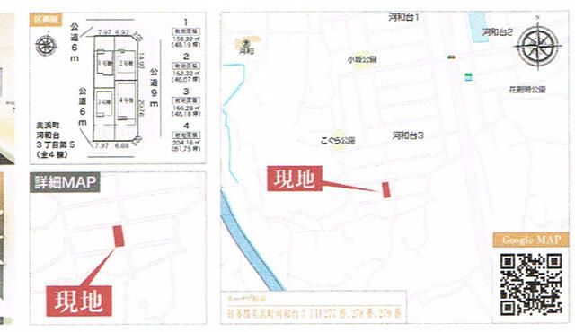 New 5LDK House for Sale in Mihama, Aichi - Completion Dec 2025 - Thumbnail 2