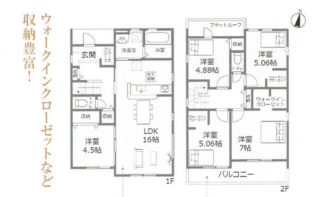 New 5LDK House for Sale in Mihama, Aichi - Completion Dec 2025 - Thumbnail 3