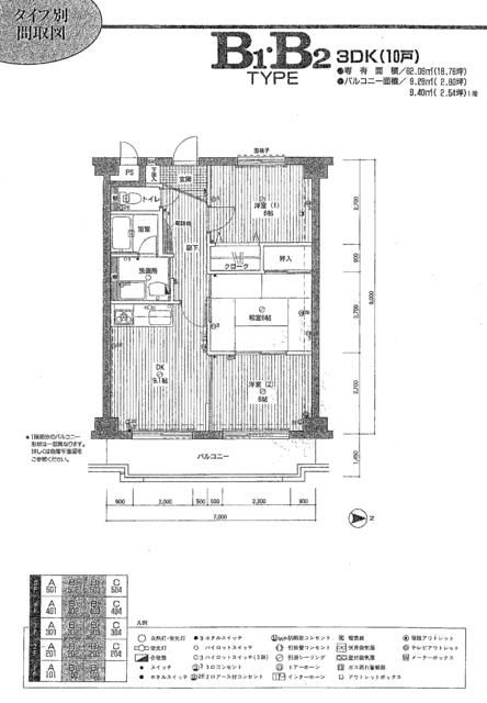 3DK Apartment for Sale in Machida, Tokyo - Investment Opportunity - Thumbnail 2
