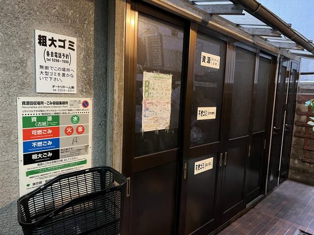 1K Investment Apartment for Sale in Shinjuku, Tokyo - Thumbnail 2
