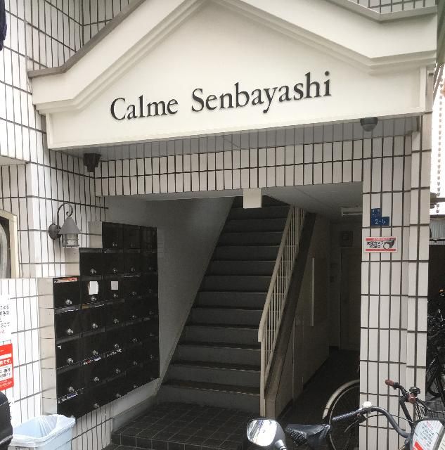 Senri Area 1R Apartment for Rent - No Deposit, Near Metro - Thumbnail 4
