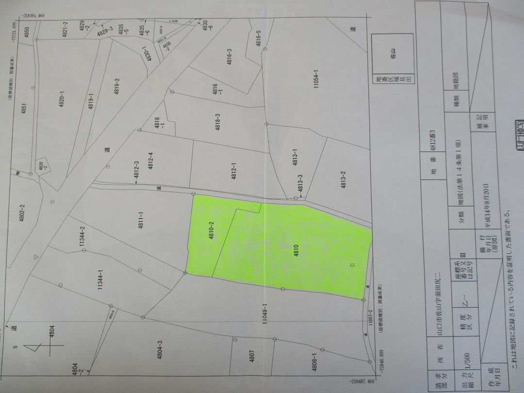 Land for Sale in Yamaguchi City - 1337.53 sqm Plot - Thumbnail 4