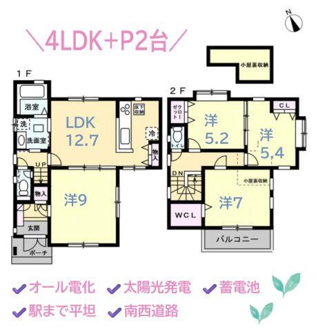4LDK Solar-Powered House for Sale in Samukawa, Kanagawa - Thumbnail 2