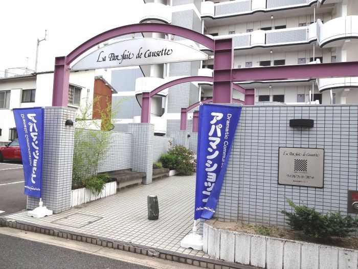 Designer 1R Apartment for Sale in Takamatsu - Investment Opportunity - Thumbnail 2