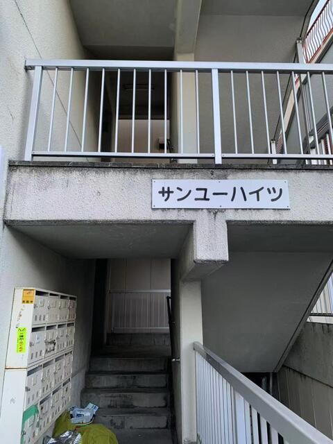3DK Apartment for Sale in Nishi-Tokyo, 1 Min from Seibu-Yagisawa Station - Thumbnail 3
