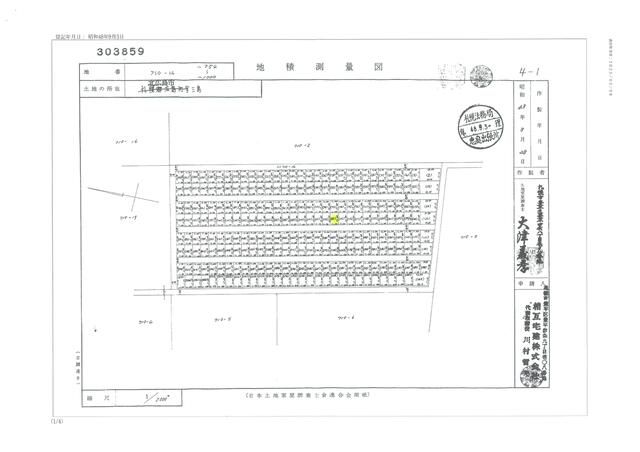 187 sqm Forest Land for Sale in Kitahiroshima, Hokkaido - Thumbnail 4