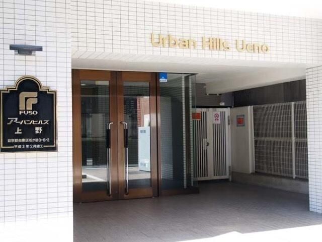Loft Apartment for Sale in Ueno, Tokyo with 6.72% Yield - Thumbnail 2